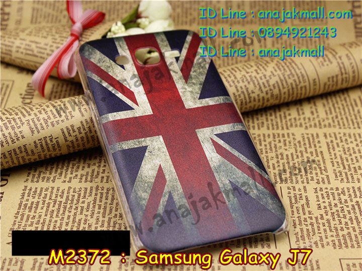 เคสซัมซุง j7,รับสกรีนเคส samsung j7,เคสซัมซุง galaxy j7,เคส galaxy j7,เคสพิมพ์ลาย galaxy j7,เคสมือถือซัมซุง galaxy j7,เคสโรบอท samsung j7,เคสประดับซัมซุง galaxy j7,เคสกระเป๋า samsung galaxy j7,เคสสายสะพาย samsung galaxy j7,กรอบอลูมิเนียม ซัมซุง galaxy j7,เคสกันกระแทกสปอร์ต samsung j7,เคสคริสตัล ซัมซุง galaxy j7,เคสฝาพับซัมซุง galaxy j7,เคสสปอร์ตแมน samsung j7,เคสสกรีนลาย 3 มิติ samsung j7,เคสกันกระแทก samsung j7,เคสไดอารี่ samsung galaxy j7,เคสน้ำหอม samsung j7,เคสฝาพับคริสตัล samsung j7,เคสแข็งพิมพ์ลาย galaxy j7,รับสกรีนเคสฝาพับ samsung j7,เคสฝาพับคริสตัล samsung j7,เคสขวดน้ำหอม samsung galaxy j7,เคสสกรีน galaxy j7,สกรีนเคสฝาพับลายการ์ตูน samsung j7,รับพิมพ์ลาย samsung j7,เคสนิ่มพิมพ์ลาย galaxy j7,เคสซิลิโคน samsung galaxy j7,เคสประดับ galaxy j7,เคสลายทีมฟุตบอล samsung j7,เคส 2 ชั้น กันกระแทก samsung j7,ซองสกรีนลาย samsung j7,เคสคริสตัล galaxy j7,เคสการ์ตูน galaxy j7,เคสกระเป๋าสะพาย samsung galaxy j7,สั่งสกรีนเคส samsung j7,ขอบโลหะอลูมิเนียม galaxy j7,เคสสกรีนหนังฝาพับ samsung j7,เคสแต่งคริสตัล galaxy j7,เคสกรอบอลูมิเนียมซัมซุง j7,เคสยางการ์ตูนซัมซุง j7,เคสตัวการ์ตูนซัมซุง j7,ขอบโลหะซัมซุง j7,เคสแต่งเพชรซัมซุง j7,เคสยางหูกระต่ายคริสตัล samsung j7,เคสยางนิ่มกระต่าย samsung j7,เคสยางสกรีนลาย samsung j7,เคสนิ่มพิมพ์ลาย samsung j7